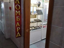 Сапфир и к, Станционная, 24 