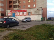 магазин у дома Бристоль в Северодвинске