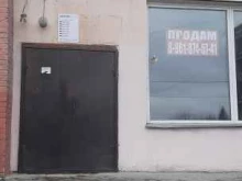 универсальный офис Искитимский Росгосстрах в Искитиме