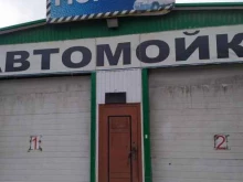 Автомойка, 22 Партсъезда, 1в к7 