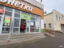 Копировальные услуги Магазин в Нефтекамске