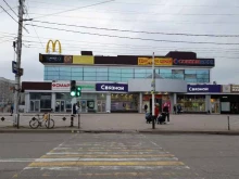 Служба доставки Суши мастер в Майкопе