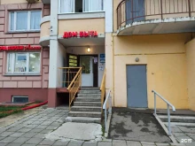 Изготовление ключей Дом быта в Солнечногорске