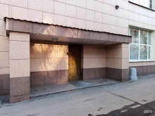 Филиппов и Партнеры, Сторожевая улица, 26 ст1 
