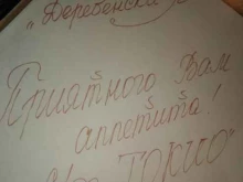 служба доставки роллов и пиццы Токио в Ишимбае