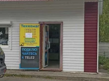 магазин Техномаг в Абакане