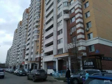 Ведение дел в судах Адвокатский кабинет Фортов Н.В. в Королёве