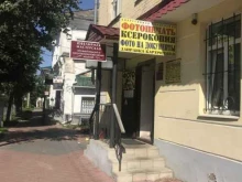 торгово-монтажная компания Сворожич в Костроме