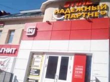 универсам Fix price в Стерлитамаке