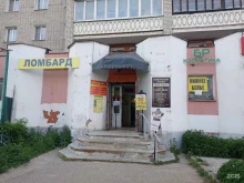 Мобильный уголок, Богдана Хмельницкого, 6 