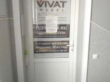 официальный дилер Vivat mebel в Калининграде