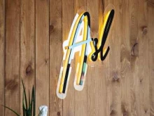 Услуги по уходу за ресницами / бровями Asl studio в Ханты-Мансийске