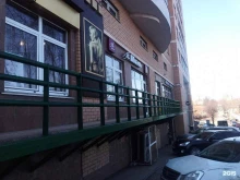 Миэль, Советская улица, 41/5 