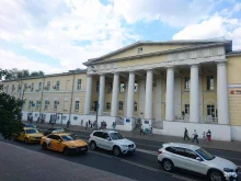 Российская медицинская академия непрерывного профессионального образования в Москве