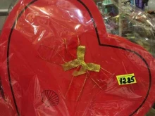 компания Радуга в Пятигорске
