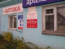 аптека Университетская в Новоалтайске
