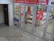 магазин одежды и обуви Семейный стиль в Невинномысске