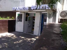 Мини-маркет, улица Академика Королёва, 8 к1 