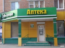 Аптека Лекарефф в Туле