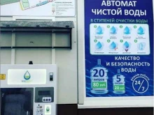 компания по продаже питьевой воды Аквамаркет в Саранске