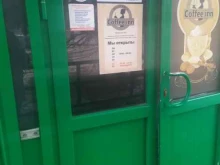 торгово-монтажная компания Эра групп в Самаре