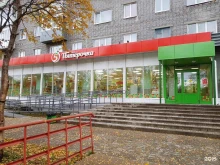 супермаркет Пятёрочка в Кировске