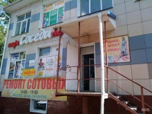 магазин Рыбачок в Кургане