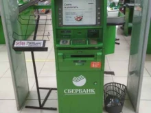 банкомат СберБанк в Уфе