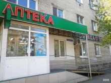 аптека Тюменская в Тюмени