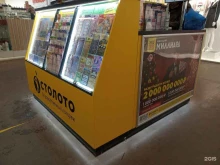 Продажа лотерейных билетов Столото в Новочебоксарске