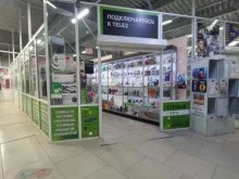 Tele2, Светлая, 21г 