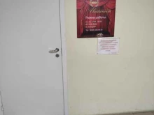 студия искусств и танца Авансцена в Мытищах