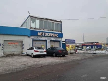 Шиномонтаж Шиномонтажная мастерская в Мытищах