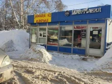 Пекарни Магазин по продаже лепешек из тандыра в Казани