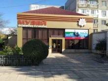 Музеи Музей боевой славы в Дербенте