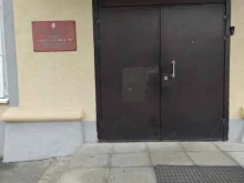 отдел в г. Дзержинск Управление ФСБ РФ по Нижегородской области в Дзержинске
