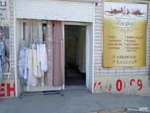 салон штор Босфор в Черкесске
