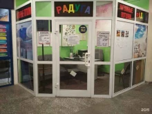 компания натяжных потолков Радуга в Шелехове