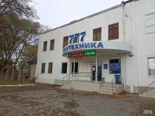 магазин Сантехника 777 в Пятигорске
