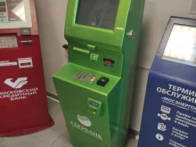 терминал СберБанк в Коломне