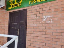 ветеринарный центр Умка в Дзержинске