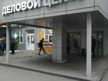 Цемент Цем-цемент в Москве