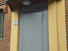 Диск, Никитина, 19 