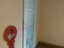 Офис Три окна в Светлом
