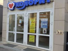 Зоотовары Магазин зоотоваров в Казани