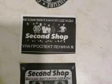 магазин одежды Second shop в Туле
