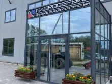 Спецтехника / Вспомогательные устройства Гидросервис в Перми
