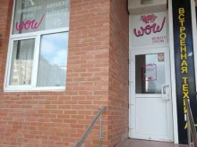салон красоты Wow в Анапе