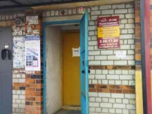управляющая компания Жилой комплекс в Артеме