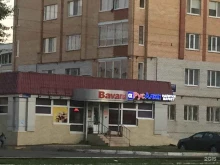 магазин Русалка в Нижнекамске